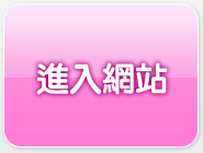 視訊交友網